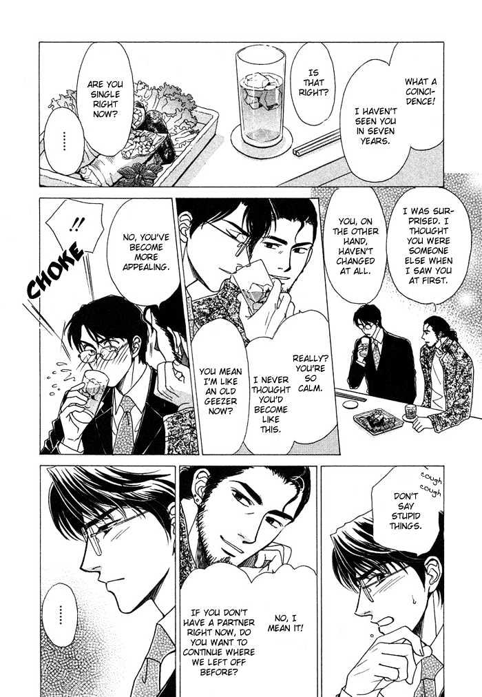 Gouman na Junai Chapter 1 page 15 - Chapter 1 : Arrogant Pure Love