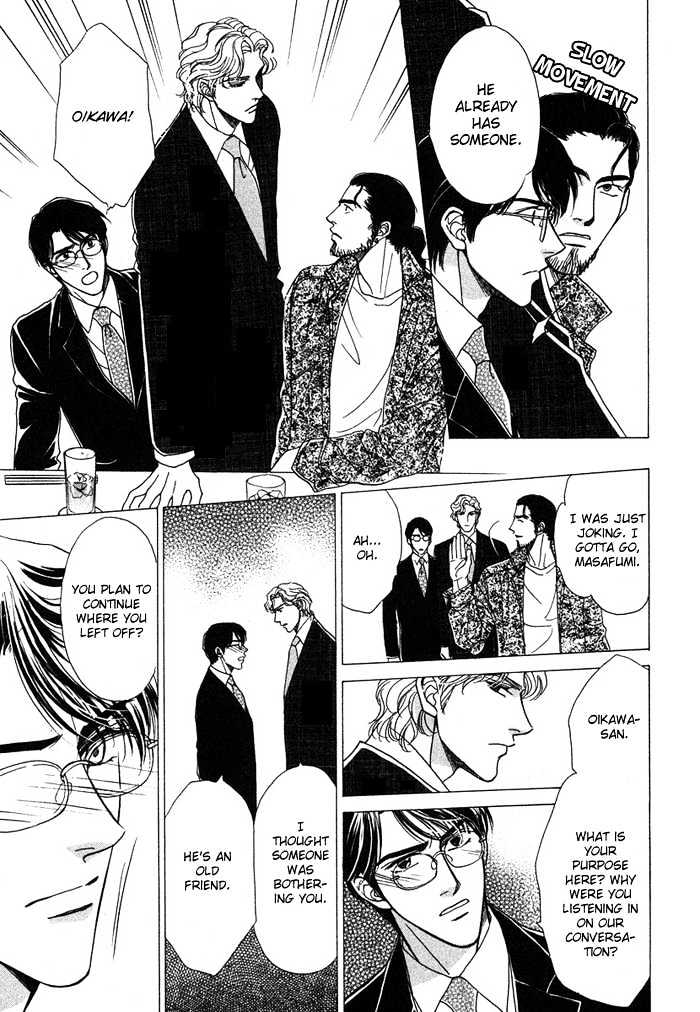Gouman na Junai Chapter 1 page 16 - Chapter 1 : Arrogant Pure Love