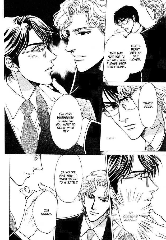 Gouman na Junai Chapter 1 page 17 - Chapter 1 : Arrogant Pure Love