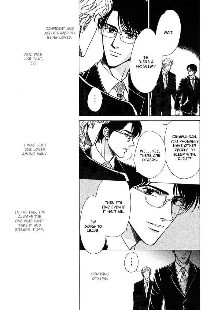 Gouman na Junai Chapter 1 page 18 - Chapter 1 : Arrogant Pure Love