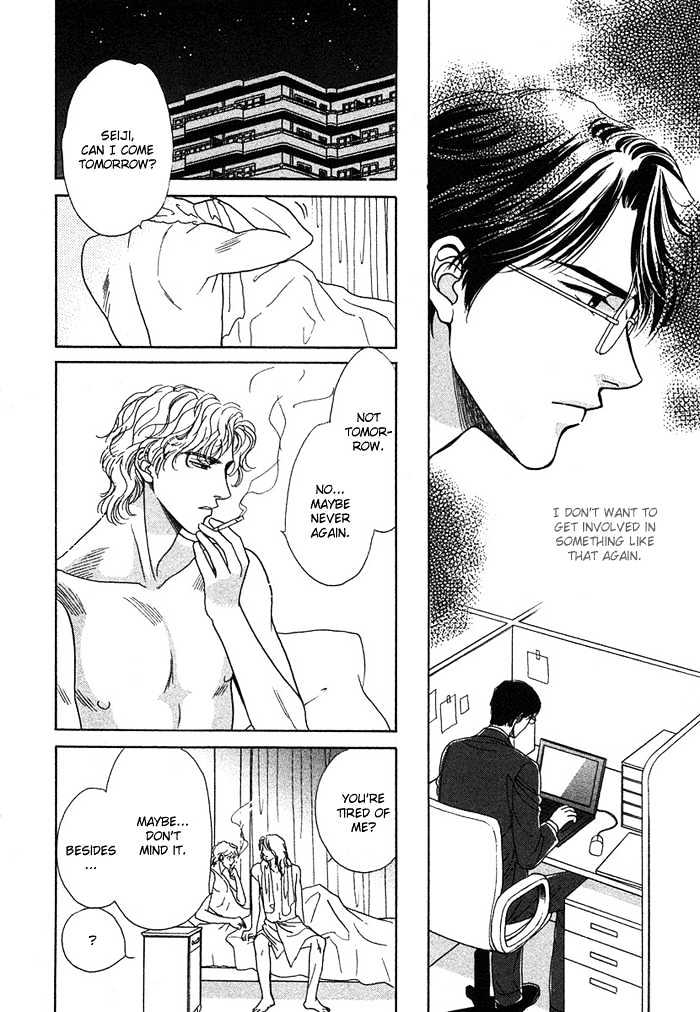 Gouman na Junai Chapter 1 page 19 - Chapter 1 : Arrogant Pure Love