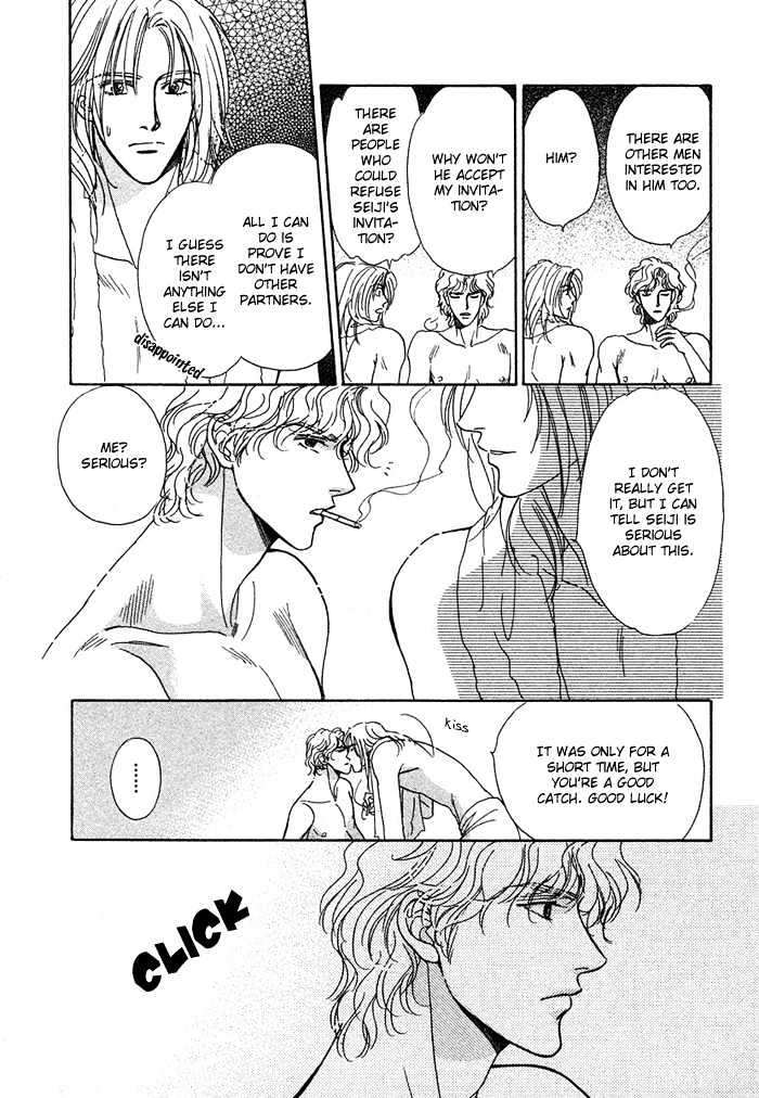 Gouman na Junai Chapter 1 page 20 - Chapter 1 : Arrogant Pure Love