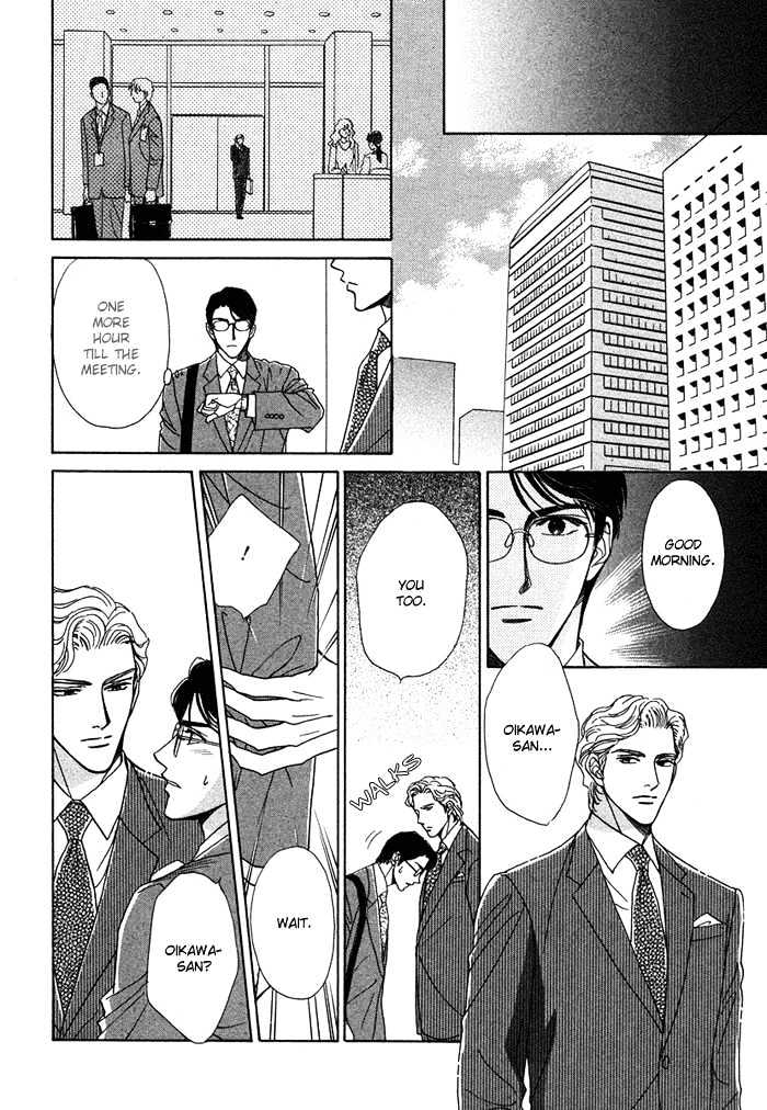Gouman na Junai Chapter 1 page 21 - Chapter 1 : Arrogant Pure Love
