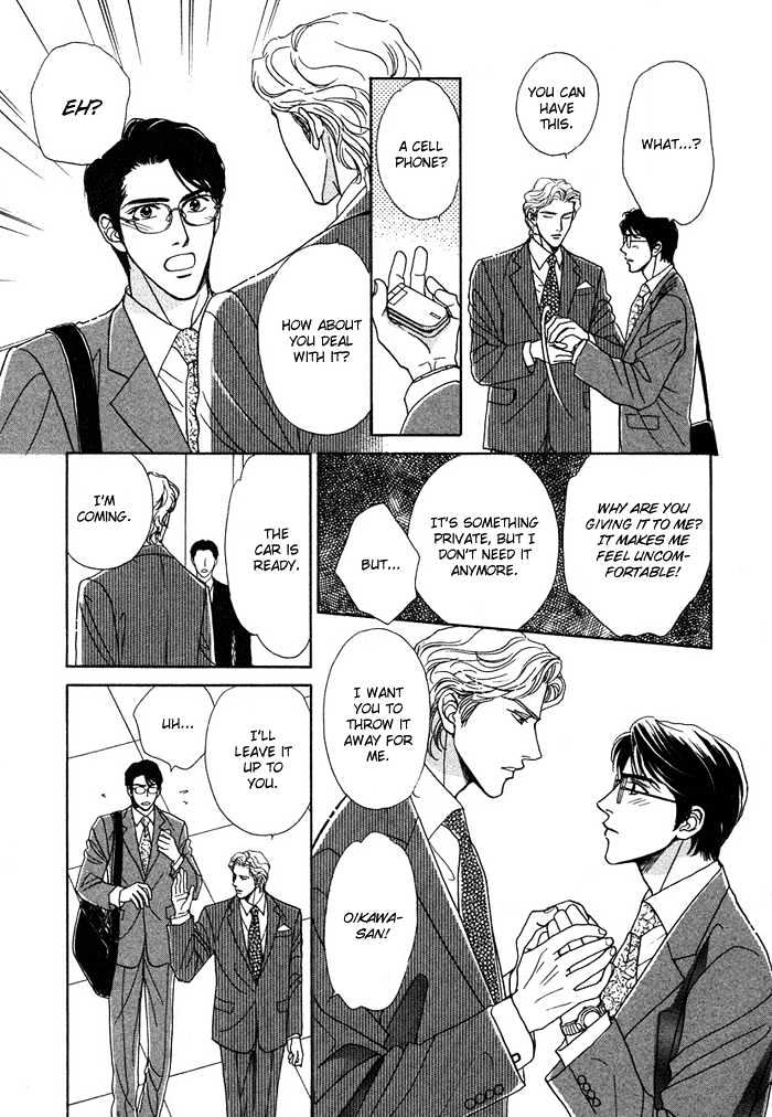 Gouman na Junai Chapter 1 page 22 - Chapter 1 : Arrogant Pure Love