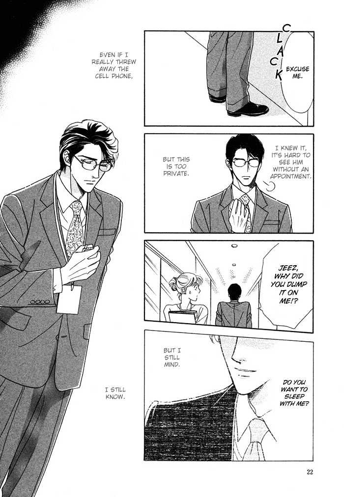Gouman na Junai Chapter 1 page 25 - Chapter 1 : Arrogant Pure Love