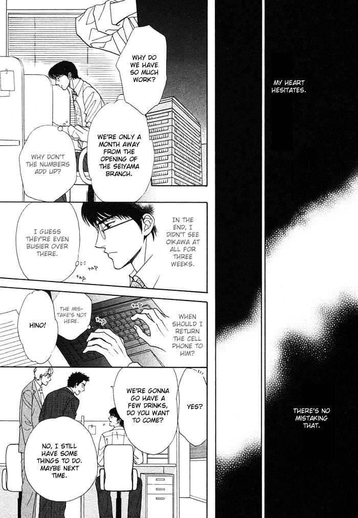 Gouman na Junai Chapter 1 page 26 - Chapter 1 : Arrogant Pure Love