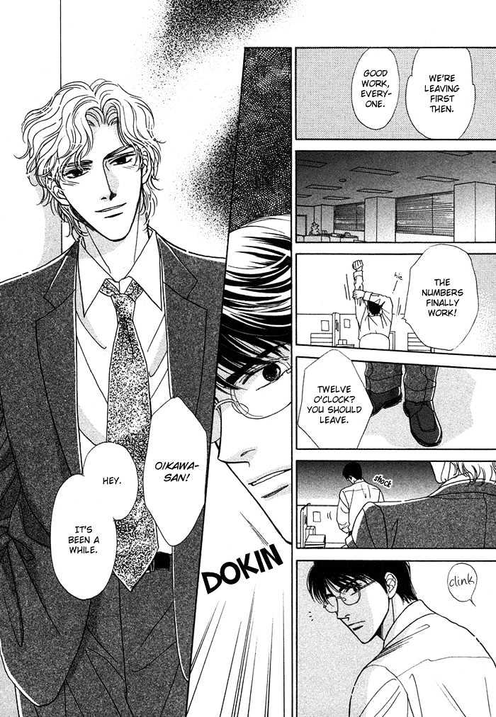 Gouman na Junai Chapter 1 page 27 - Chapter 1 : Arrogant Pure Love