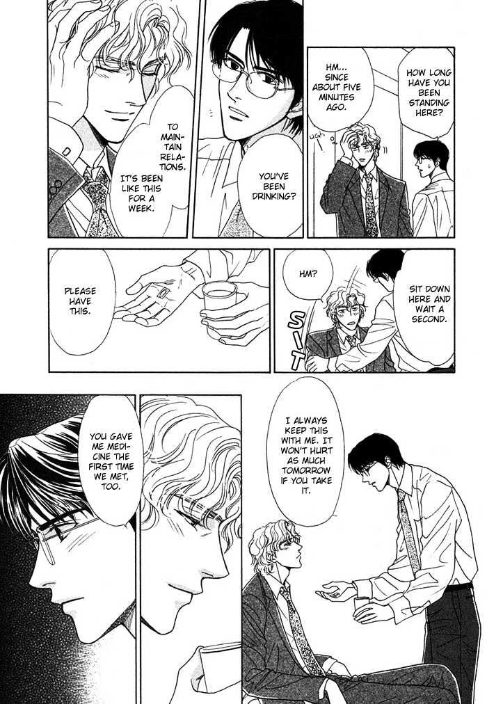 Gouman na Junai Chapter 1 page 28 - Chapter 1 : Arrogant Pure Love