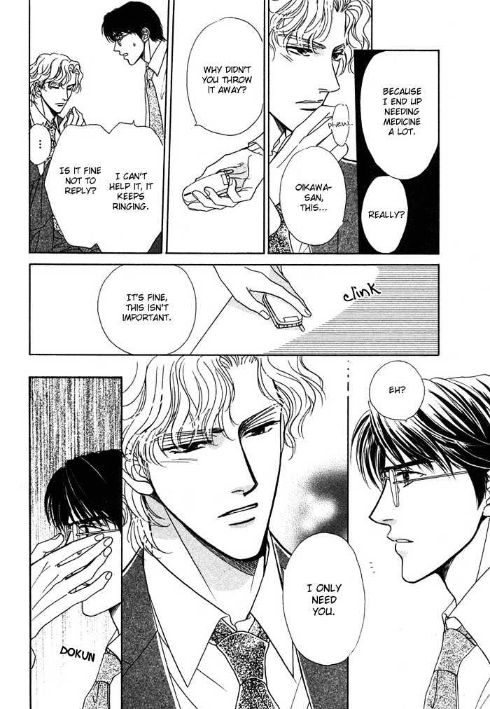 Gouman na Junai Chapter 1 page 29 - Chapter 1 : Arrogant Pure Love