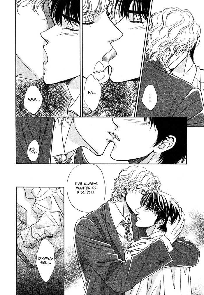 Gouman na Junai Chapter 1 page 31 - Chapter 1 : Arrogant Pure Love