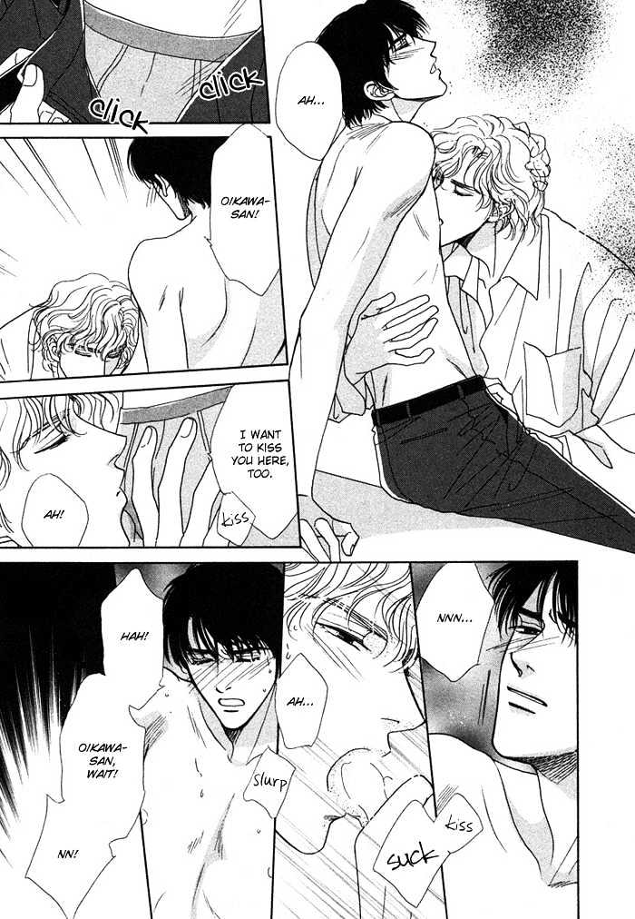 Gouman na Junai Chapter 1 page 32 - Chapter 1 : Arrogant Pure Love