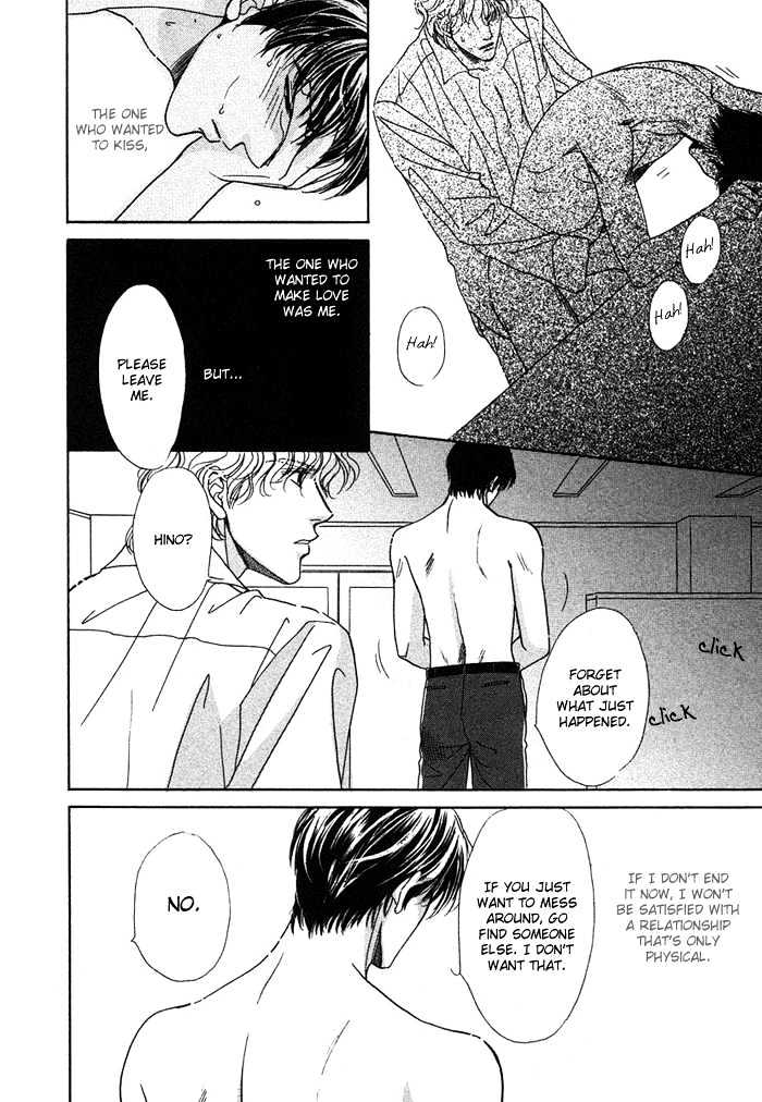 Gouman na Junai Chapter 1 page 35 - Chapter 1 : Arrogant Pure Love
