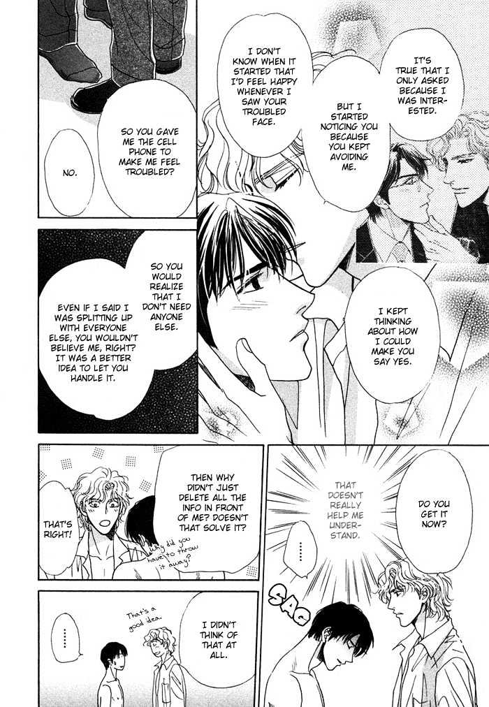Gouman na Junai Chapter 1 page 37 - Chapter 1 : Arrogant Pure Love