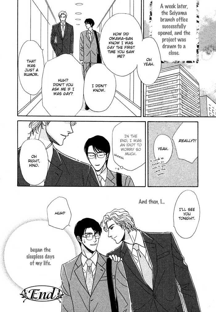 Gouman na Junai Chapter 1 page 39 - Chapter 1 : Arrogant Pure Love