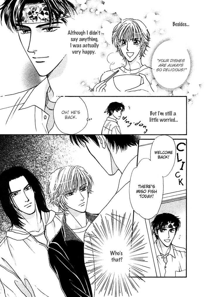Gouman na Junai Chapter 2 page 11 - Chapter 2 : Person's Neighbor