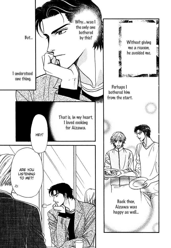 Gouman na Junai Chapter 2 page 15 - Chapter 2 : Person's Neighbor