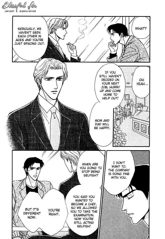 Gouman na Junai Chapter 2 page 16 - Chapter 2 : Person's Neighbor