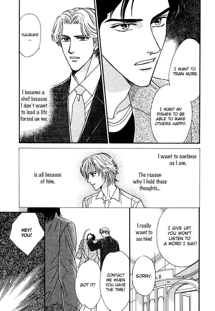 Gouman na Junai Chapter 2 page 17 - Chapter 2 : Person's Neighbor