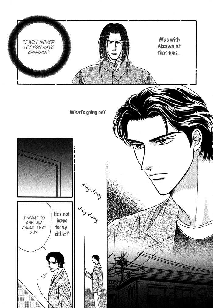 Gouman na Junai Chapter 2 page 19 - Chapter 2 : Person's Neighbor