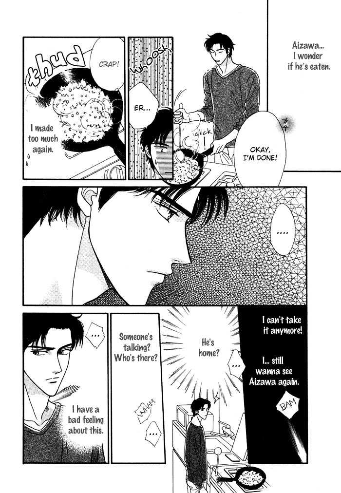 Gouman na Junai Chapter 2 page 20 - Chapter 2 : Person's Neighbor