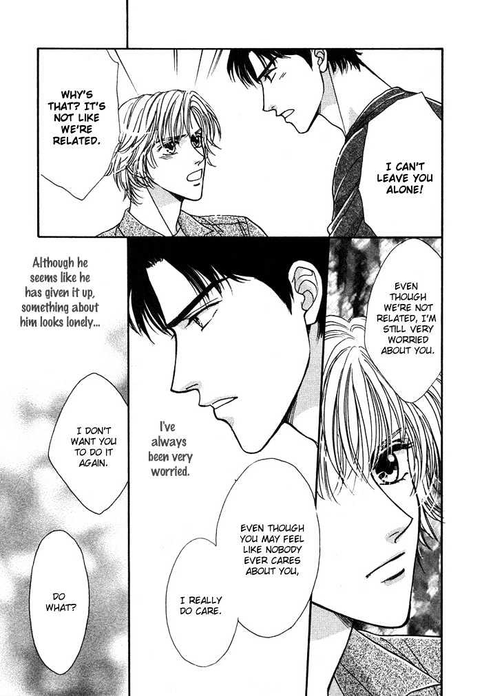 Gouman na Junai Chapter 2 page 27 - Chapter 2 : Person's Neighbor