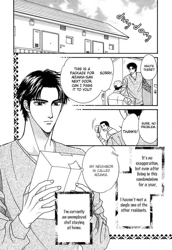 Gouman na Junai Chapter 2 page 4 - Chapter 2 : Person's Neighbor