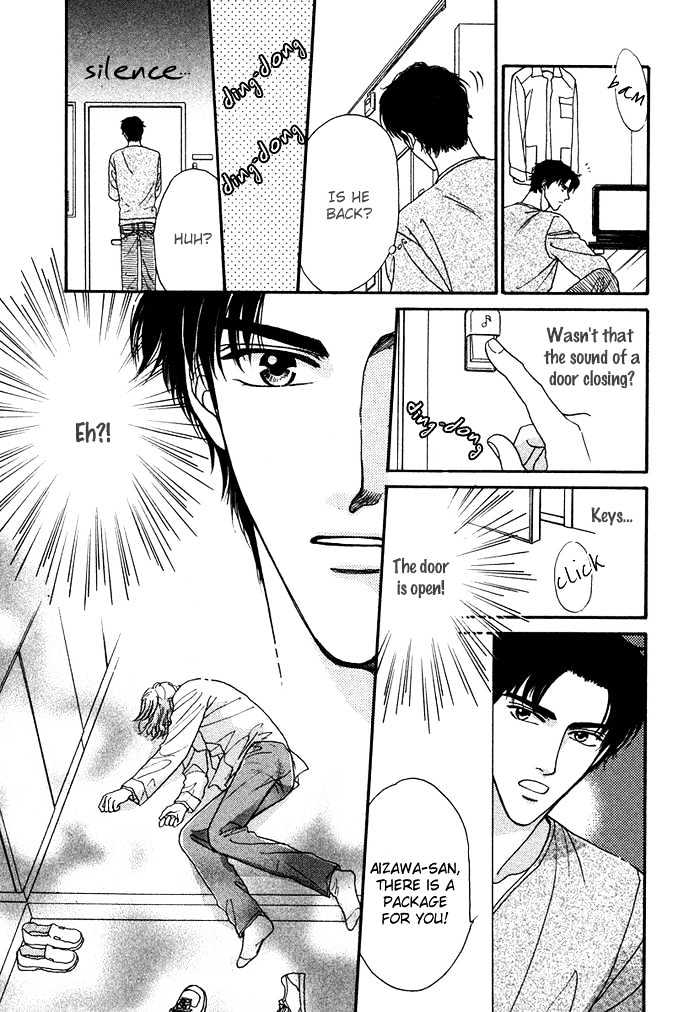 Gouman na Junai Chapter 2 page 5 - Chapter 2 : Person's Neighbor