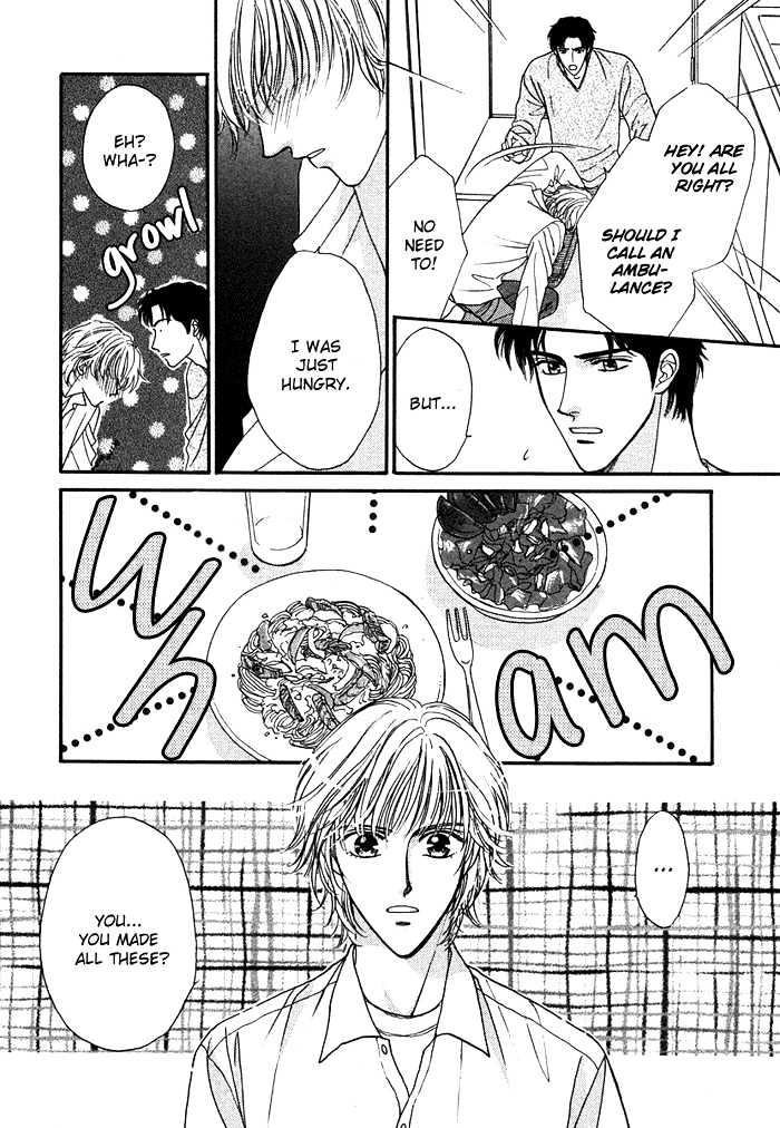 Gouman na Junai Chapter 2 page 6 - Chapter 2 : Person's Neighbor