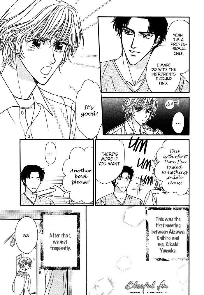 Gouman na Junai Chapter 2 page 7 - Chapter 2 : Person's Neighbor