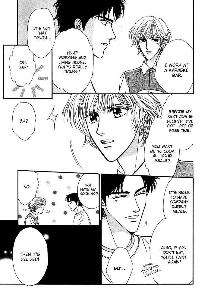 Gouman na Junai Chapter 2 page 9 - Chapter 2 : Person's Neighbor