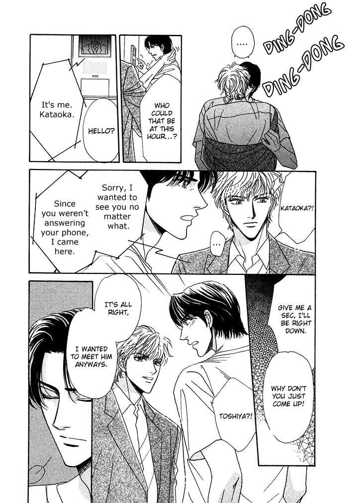 Gouman na Junai Chapter 3 page 10 - Chapter 3 : Without Showing the Back