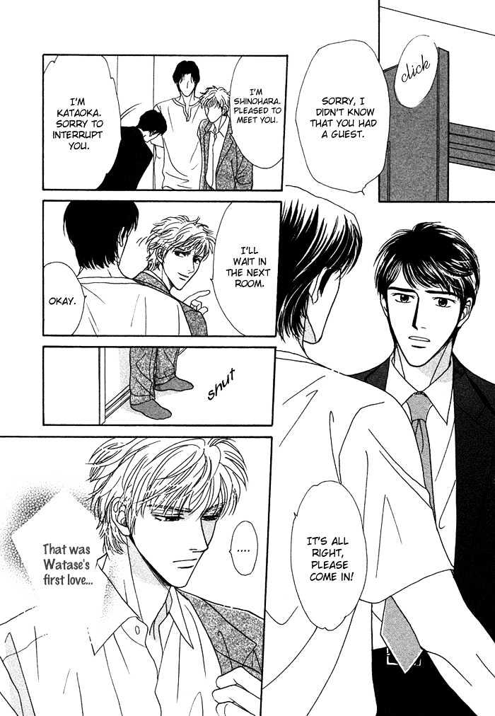 Gouman na Junai Chapter 3 page 11 - Chapter 3 : Without Showing the Back