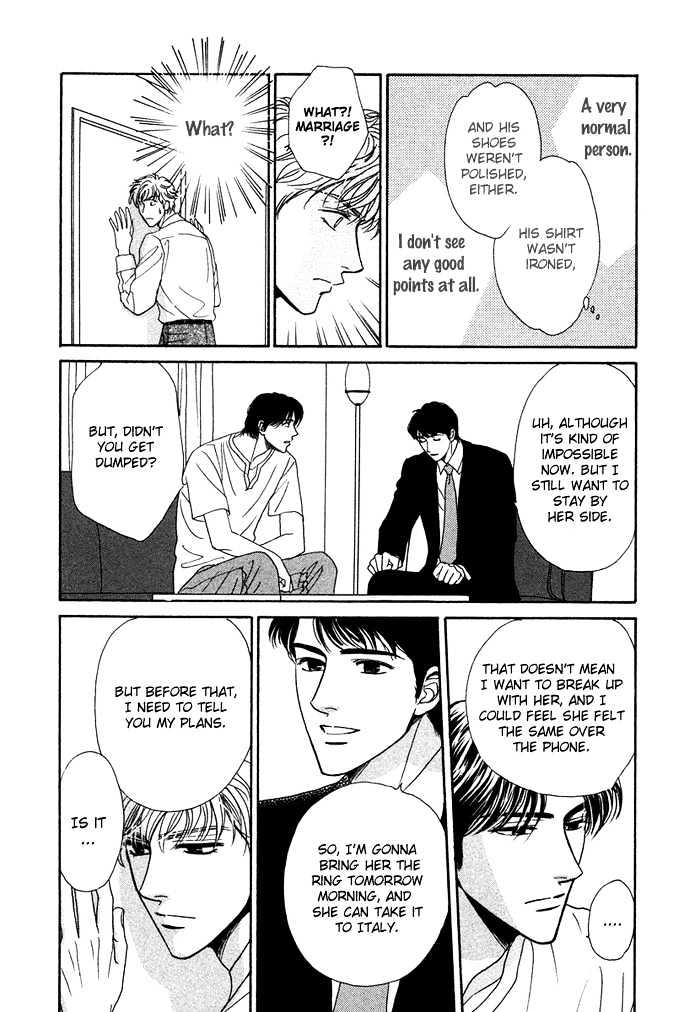 Gouman na Junai Chapter 3 page 12 - Chapter 3 : Without Showing the Back