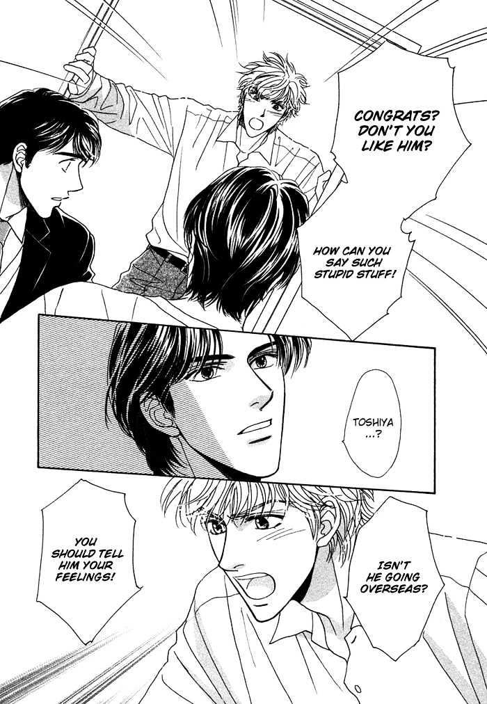 Gouman na Junai Chapter 3 page 14 - Chapter 3 : Without Showing the Back