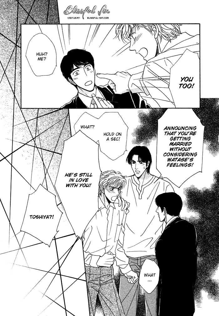 Gouman na Junai Chapter 3 page 15 - Chapter 3 : Without Showing the Back