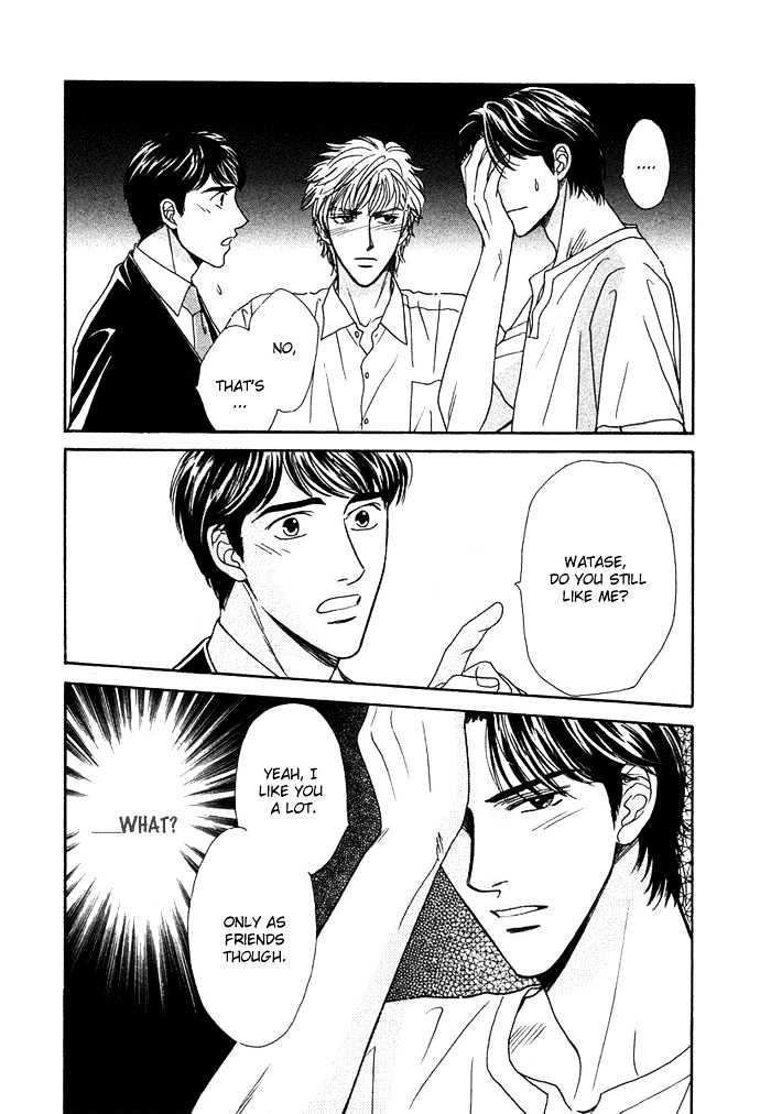 Gouman na Junai Chapter 3 page 16 - Chapter 3 : Without Showing the Back