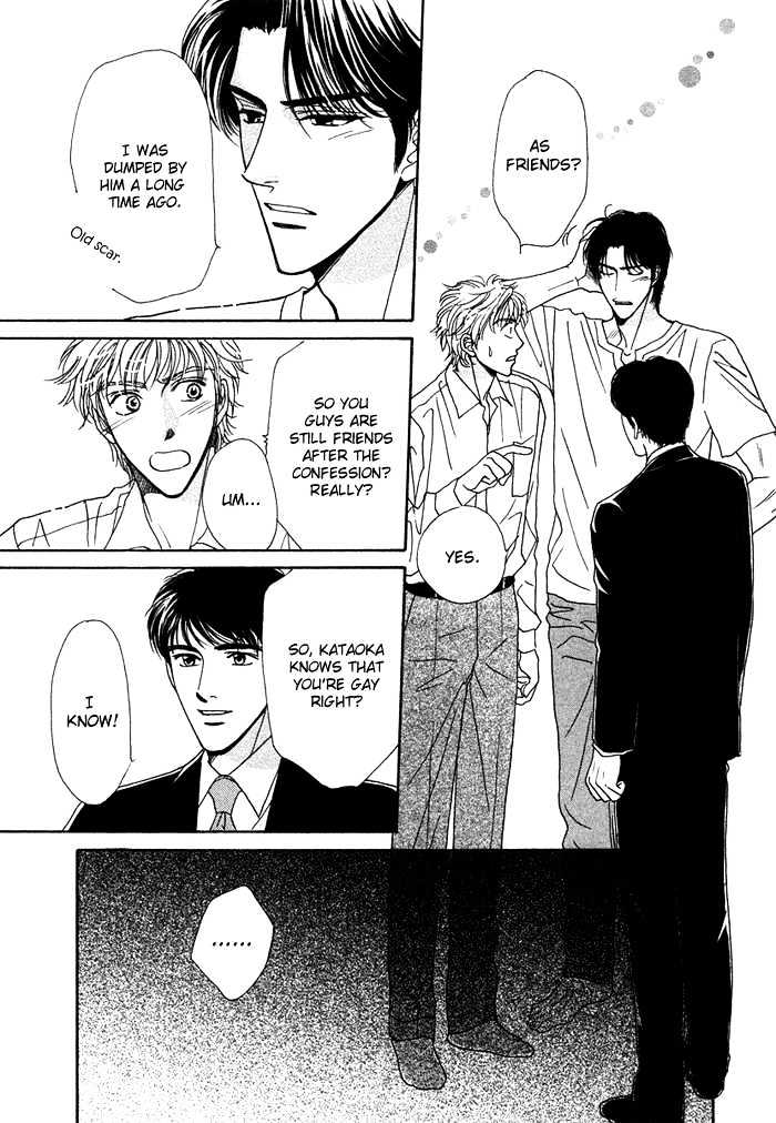 Gouman na Junai Chapter 3 page 17 - Chapter 3 : Without Showing the Back