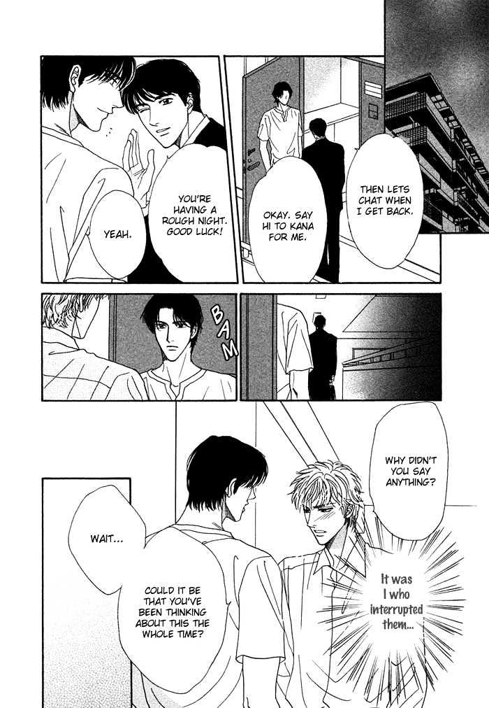 Gouman na Junai Chapter 3 page 18 - Chapter 3 : Without Showing the Back