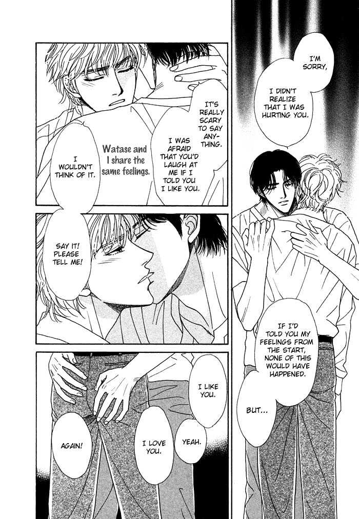 Gouman na Junai Chapter 3 page 21 - Chapter 3 : Without Showing the Back