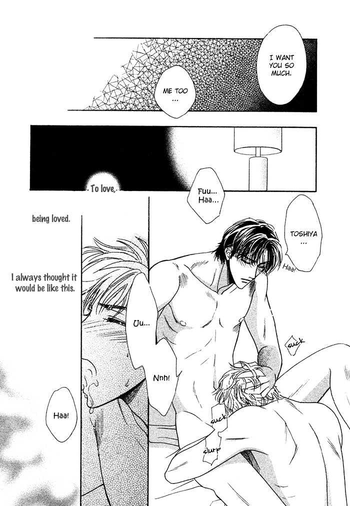 Gouman na Junai Chapter 3 page 22 - Chapter 3 : Without Showing the Back