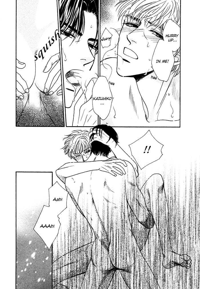 Gouman na Junai Chapter 3 page 24 - Chapter 3 : Without Showing the Back