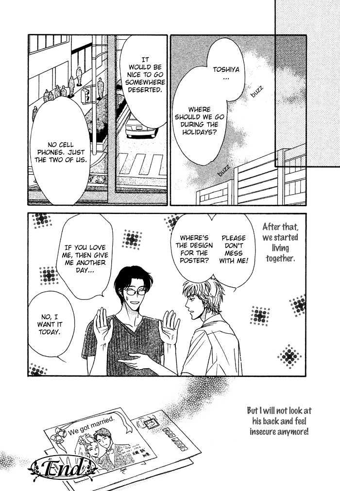 Gouman na Junai Chapter 3 page 26 - Chapter 3 : Without Showing the Back