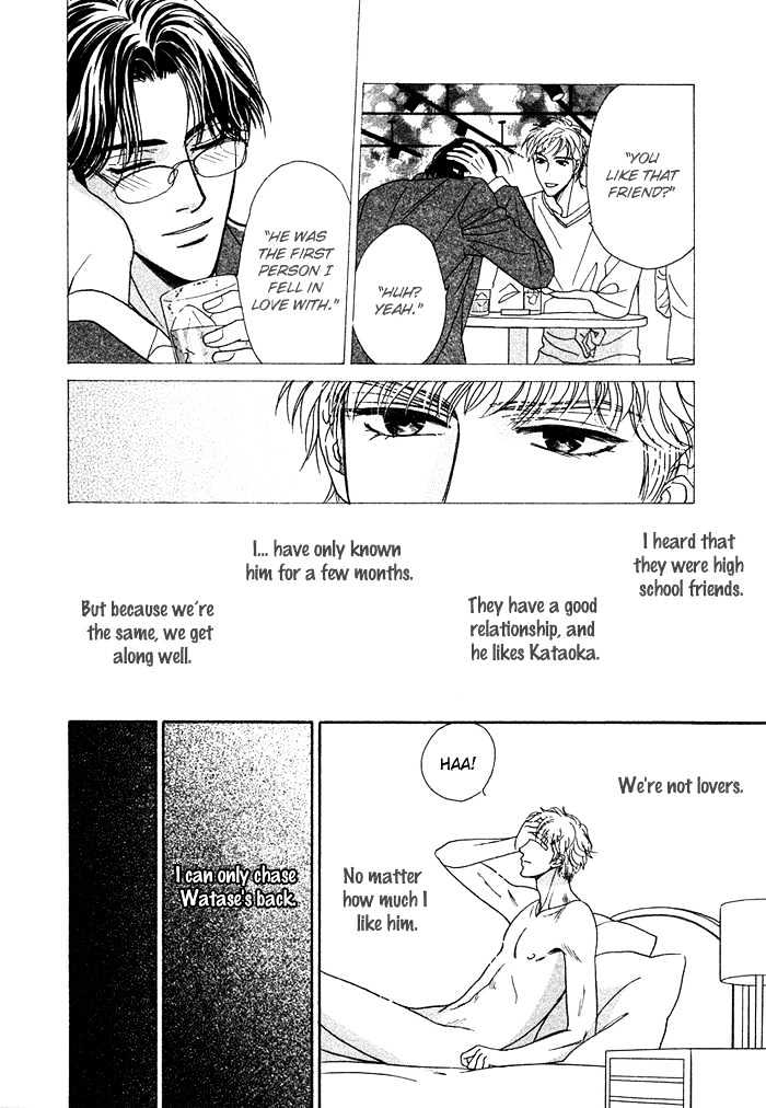 Gouman na Junai Chapter 3 page 6 - Chapter 3 : Without Showing the Back