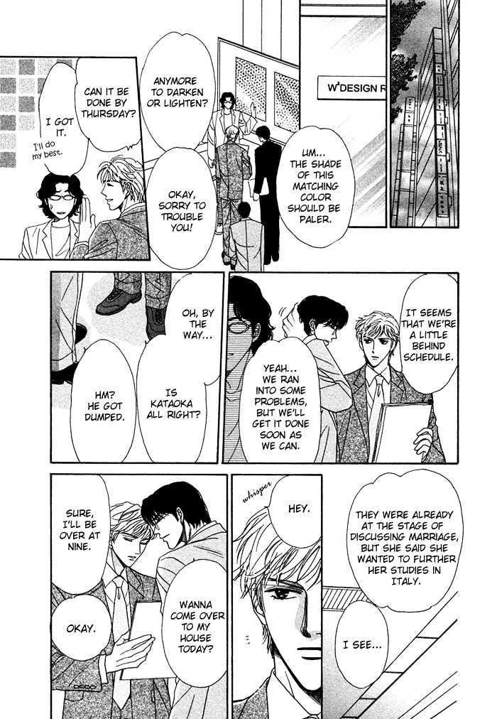 Gouman na Junai Chapter 3 page 7 - Chapter 3 : Without Showing the Back