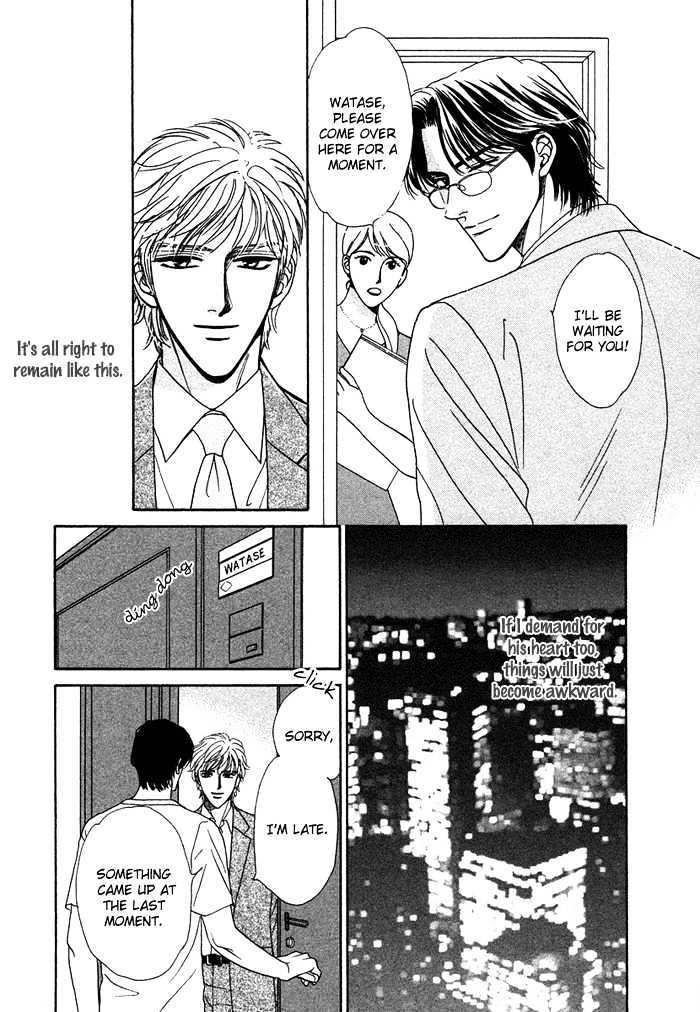 Gouman na Junai Chapter 3 page 8 - Chapter 3 : Without Showing the Back