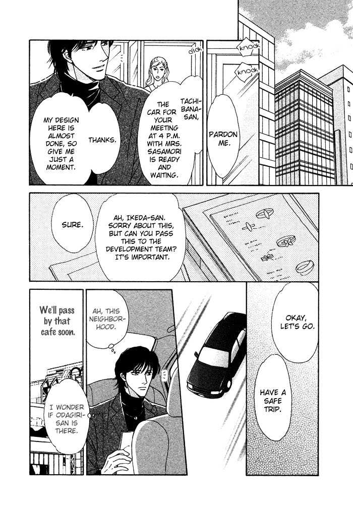 Gouman na Junai Chapter 4 page 10 - Chapter 4 : Best Bet