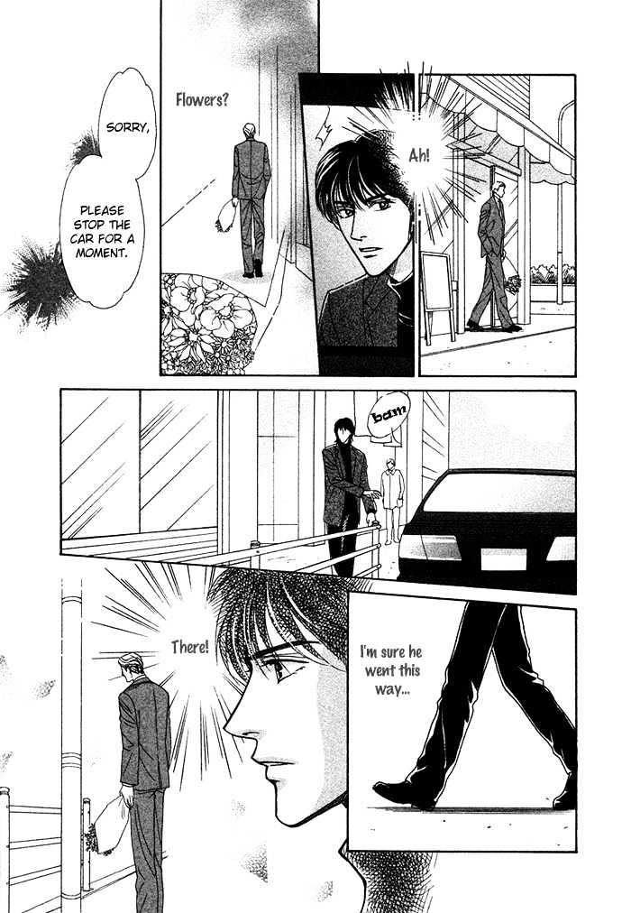 Gouman na Junai Chapter 4 page 11 - Chapter 4 : Best Bet