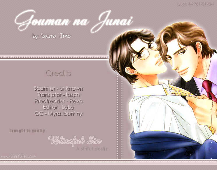 Gouman na Junai Chapter 4 page 2 - Chapter 4 : Best Bet