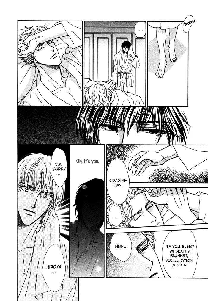 Gouman na Junai Chapter 4 page 20 - Chapter 4 : Best Bet