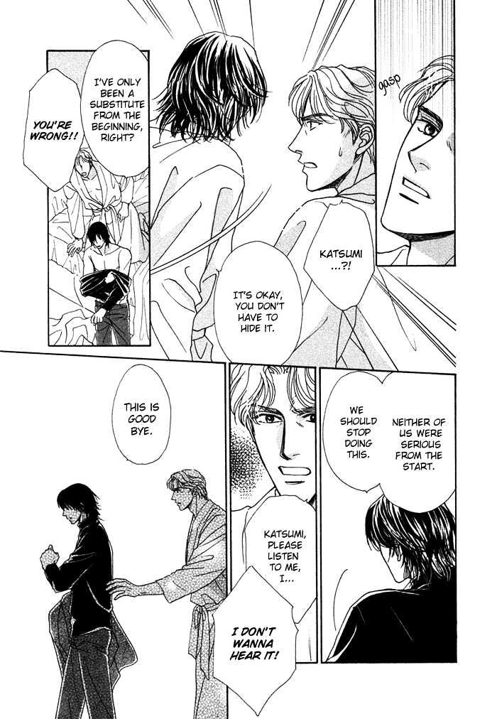 Gouman na Junai Chapter 4 page 21 - Chapter 4 : Best Bet